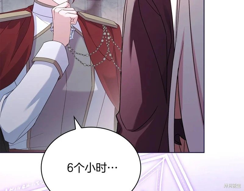 第150话