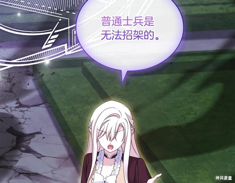 第150话