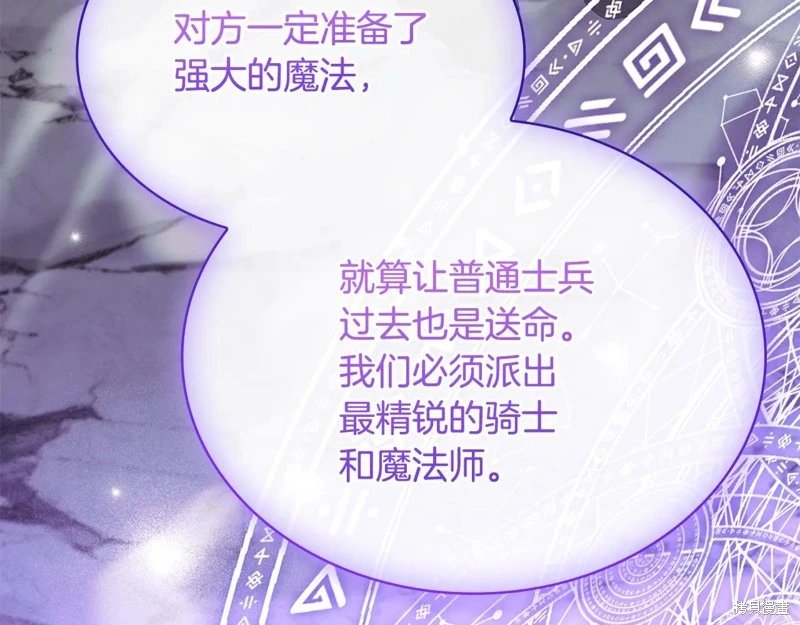 第150话