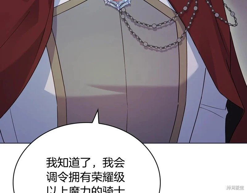 第150话