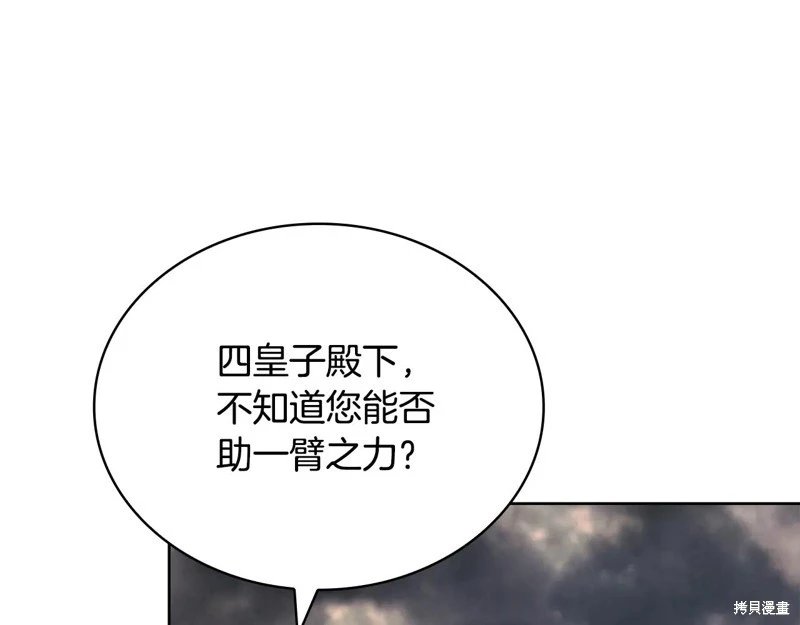 第150话