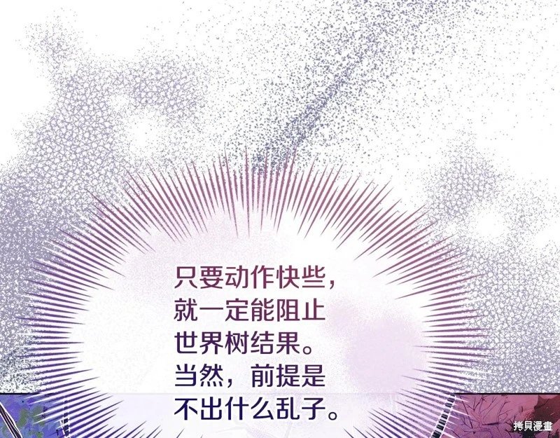 第150话
