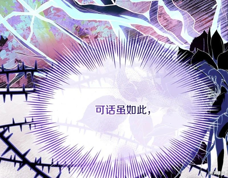 第150话