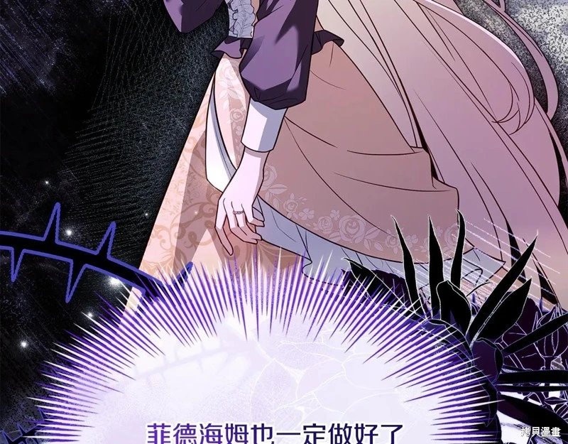 第150话