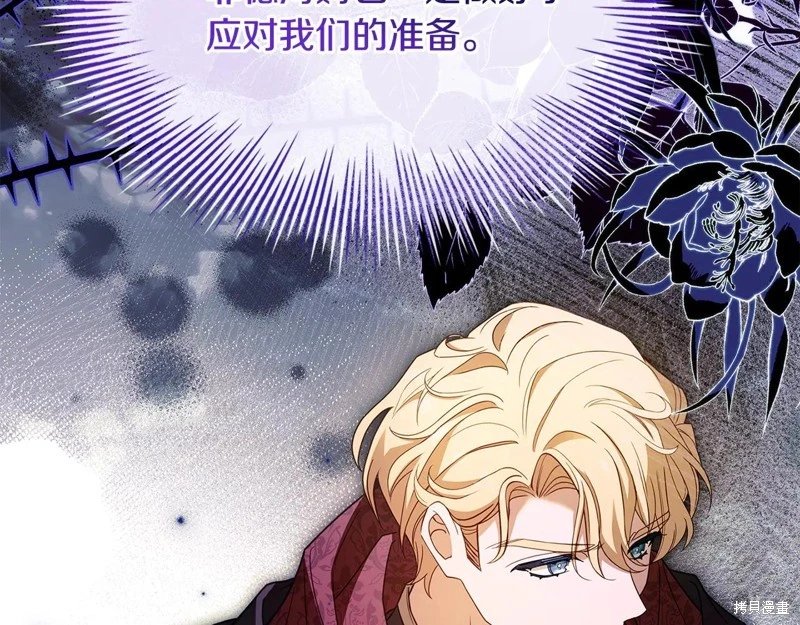 第150话
