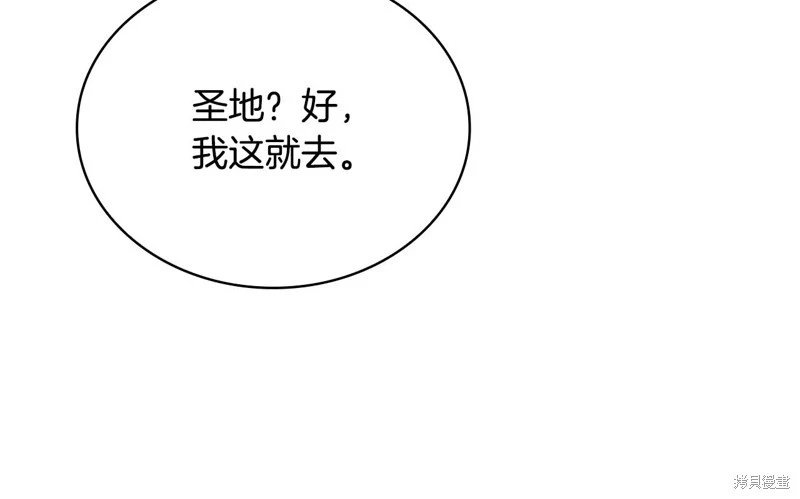 第150话