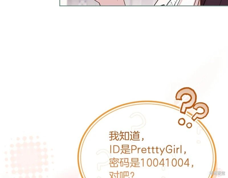 第150话