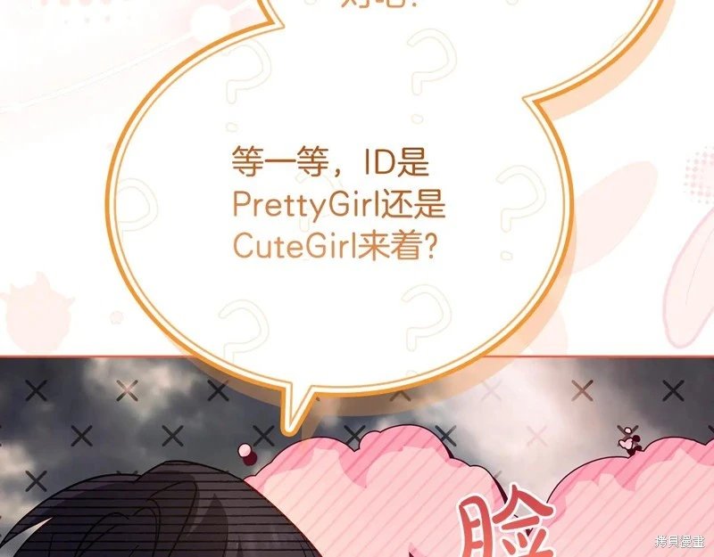 第150话