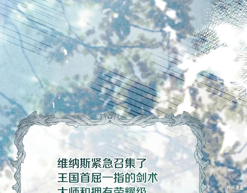 第150话