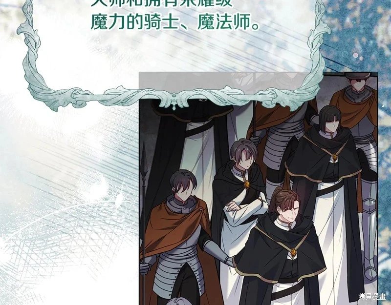 第150话