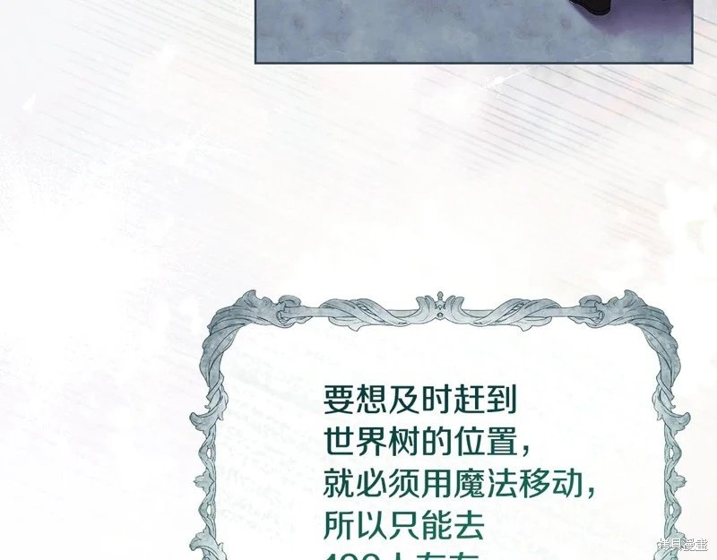 第150话