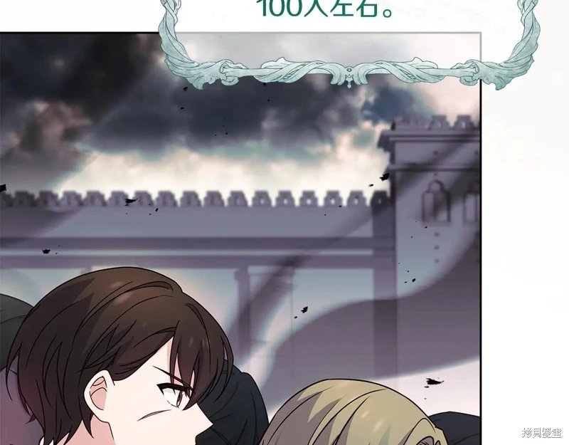 第150话