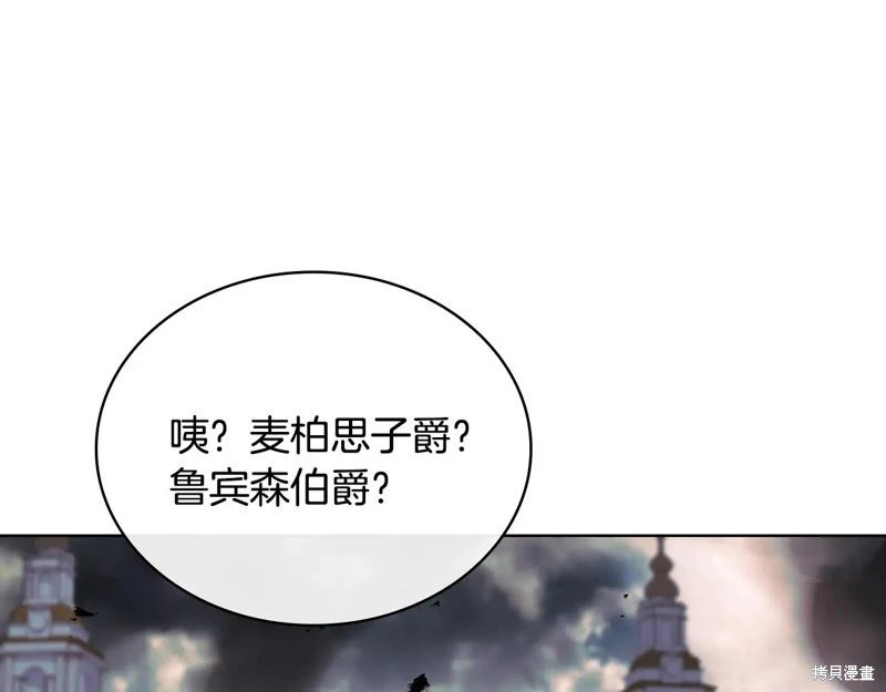第150话