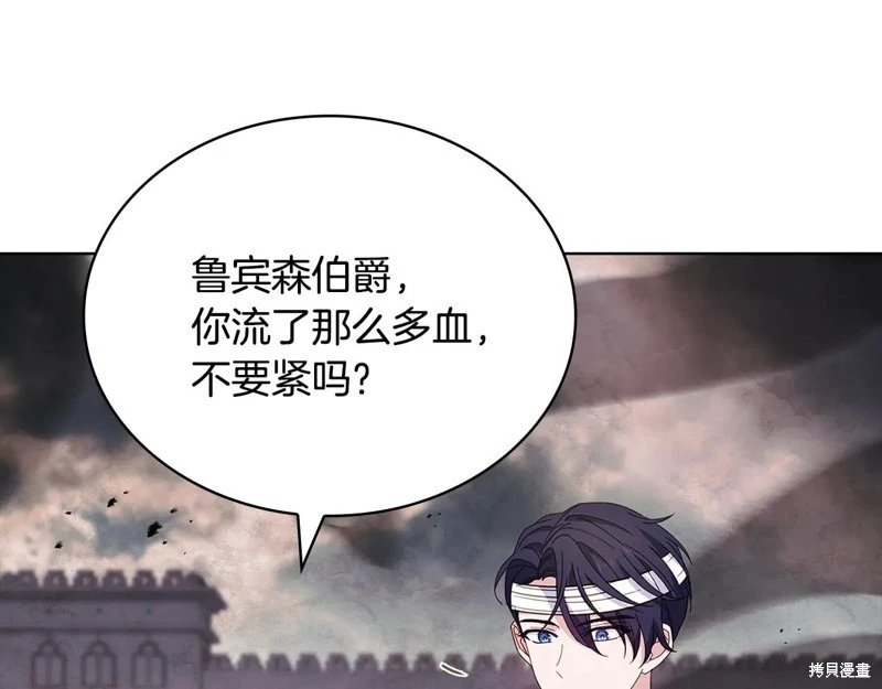 第150话