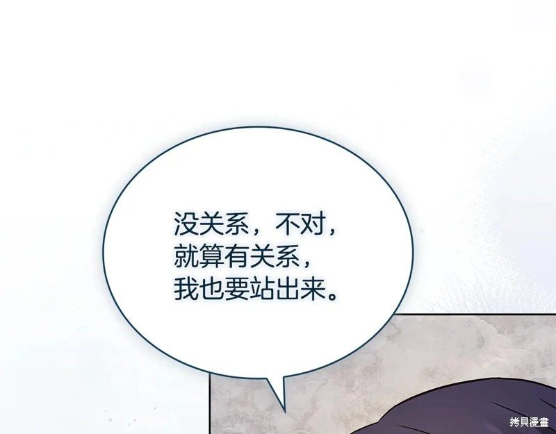 第150话