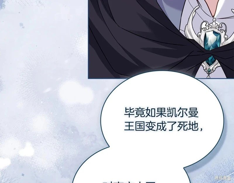 第150话