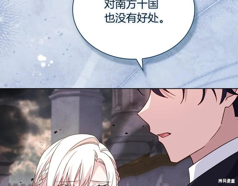 第150话