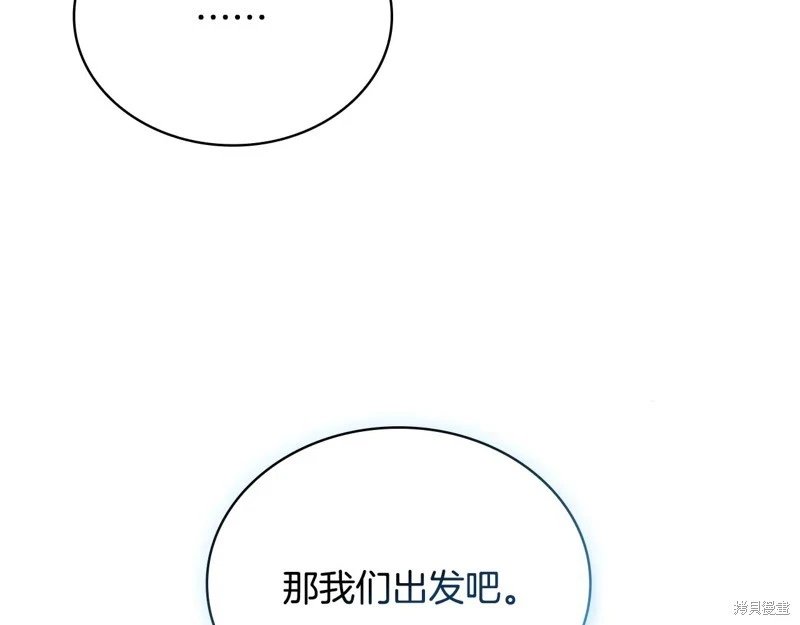 第150话