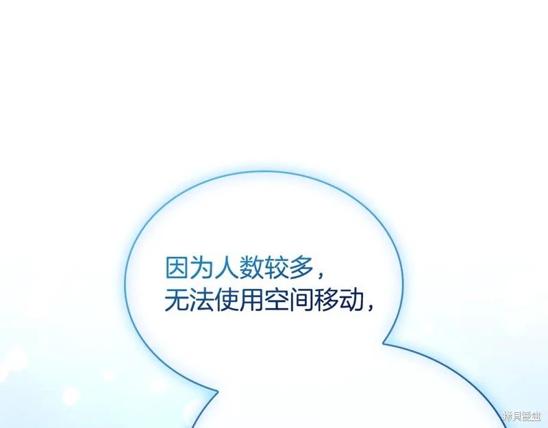 第150话