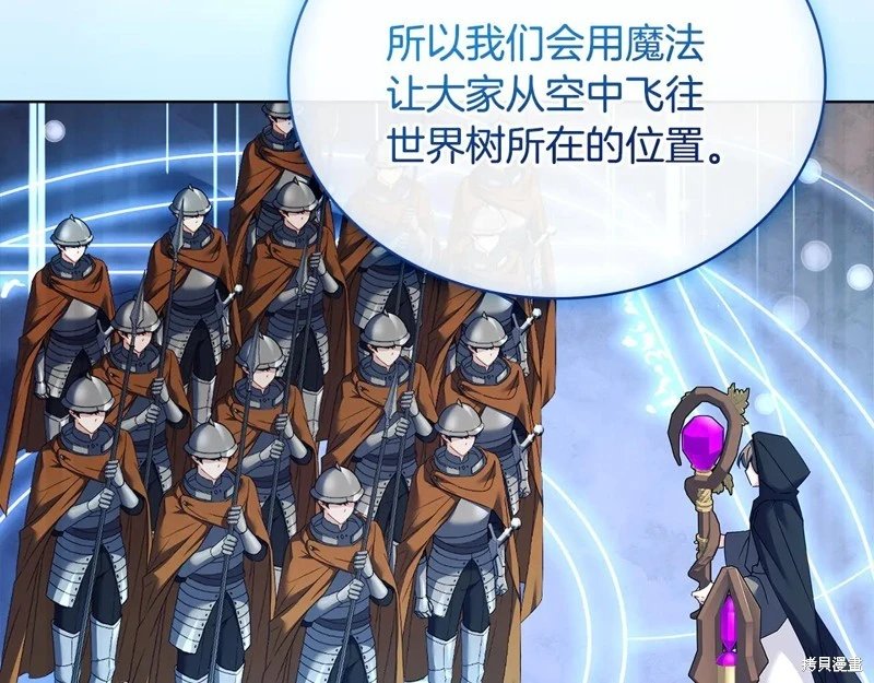 第150话