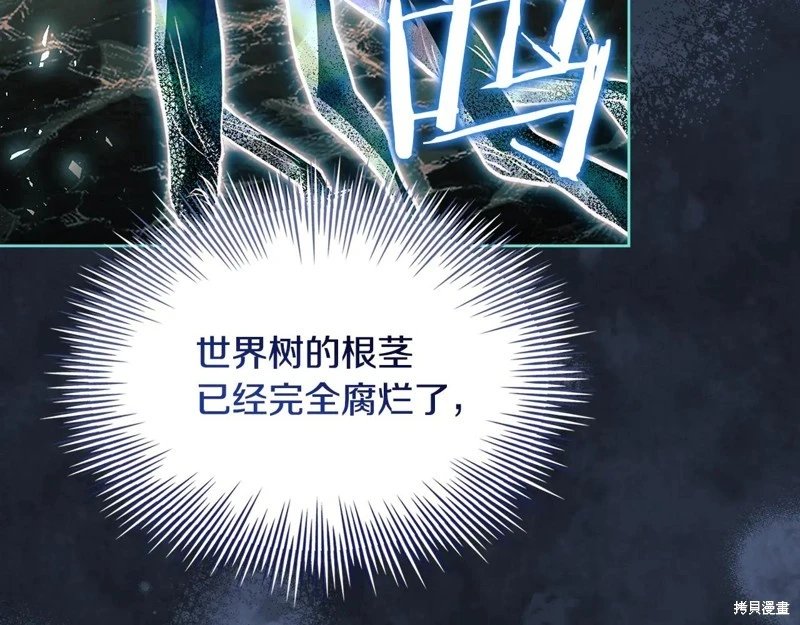 第150话