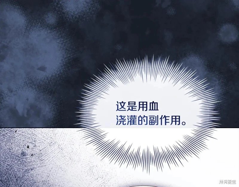第150话