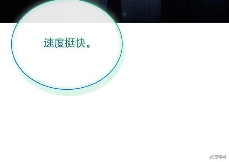 第150话