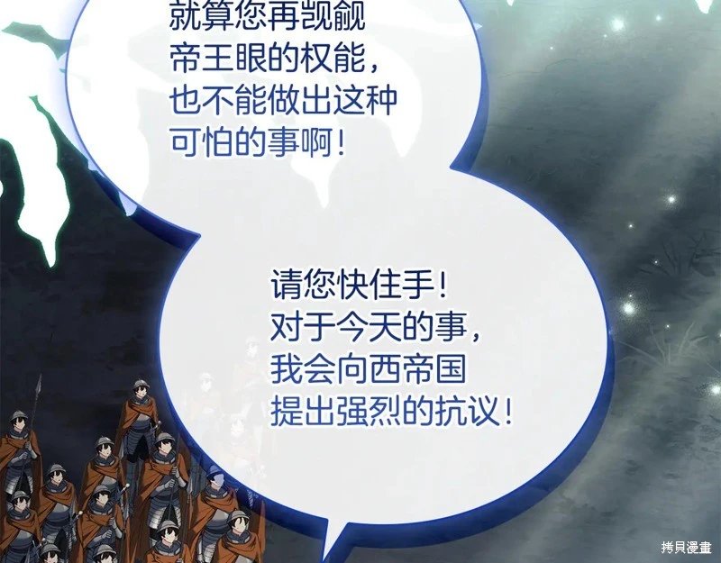 第150话