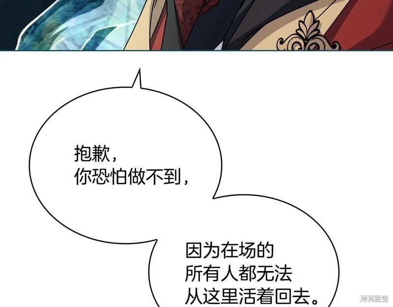 第150话