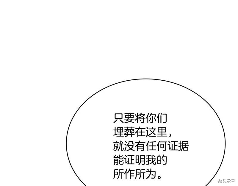 第150话