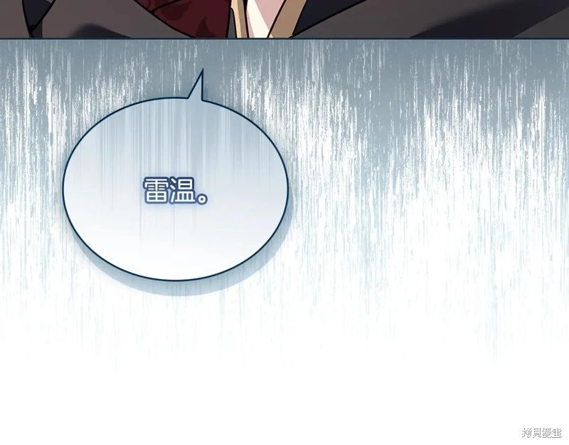 第150话