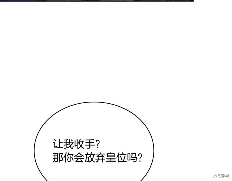 第150话