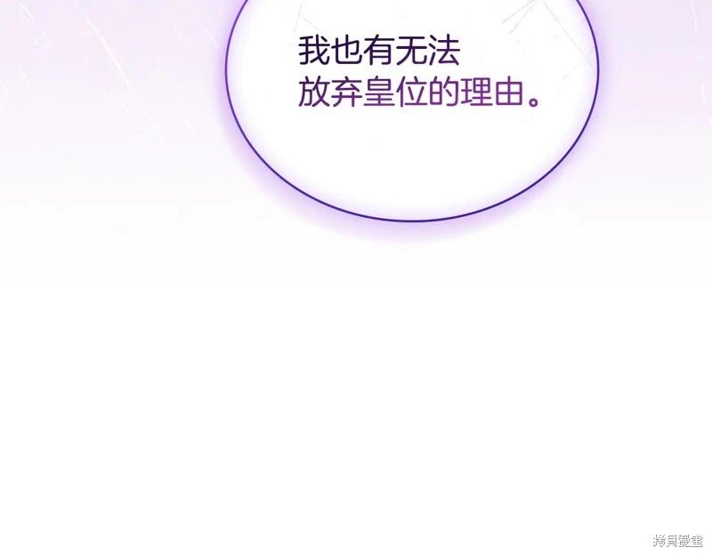 第150话