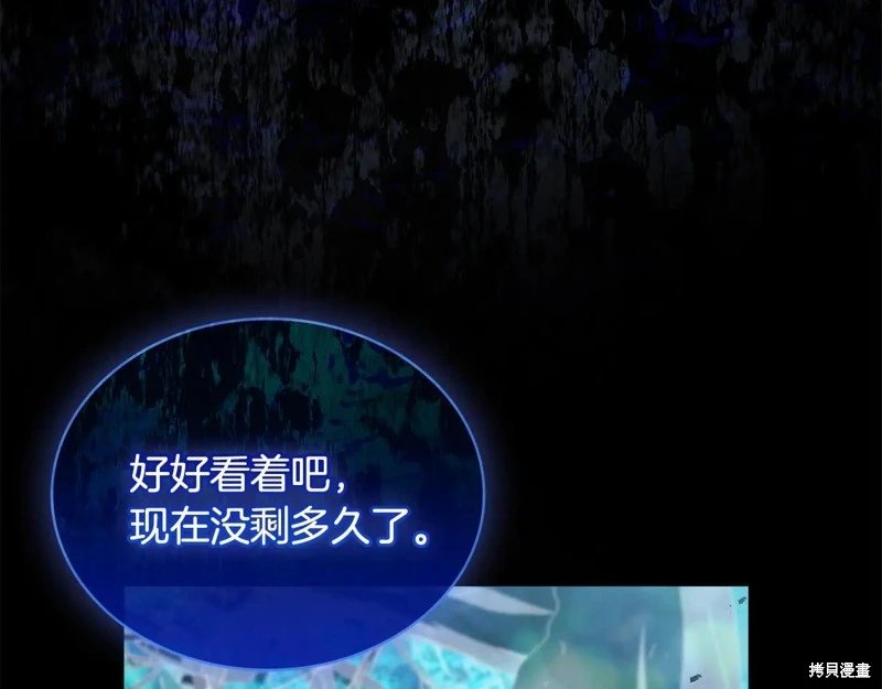 第150话