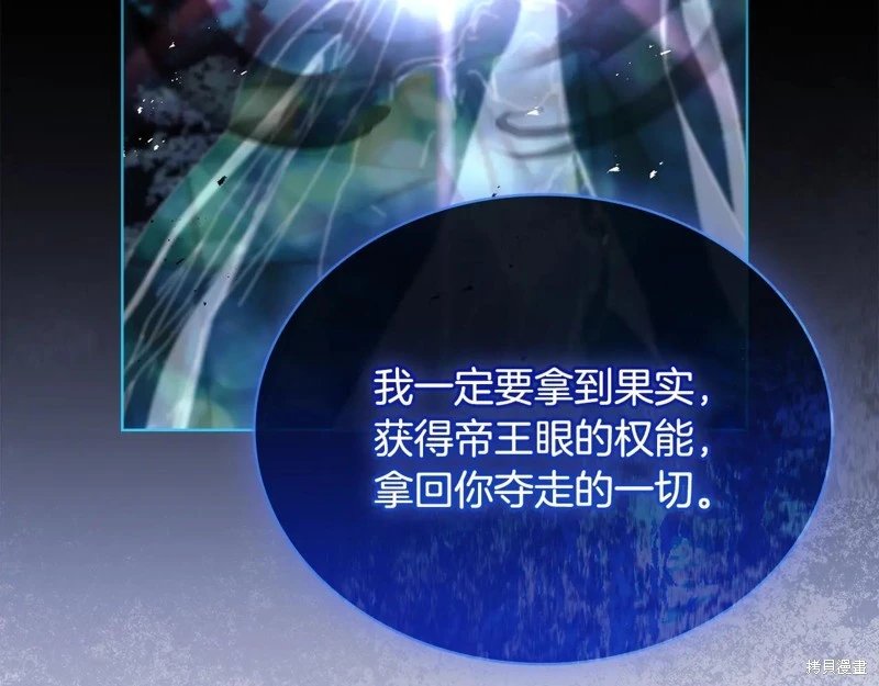 第150话