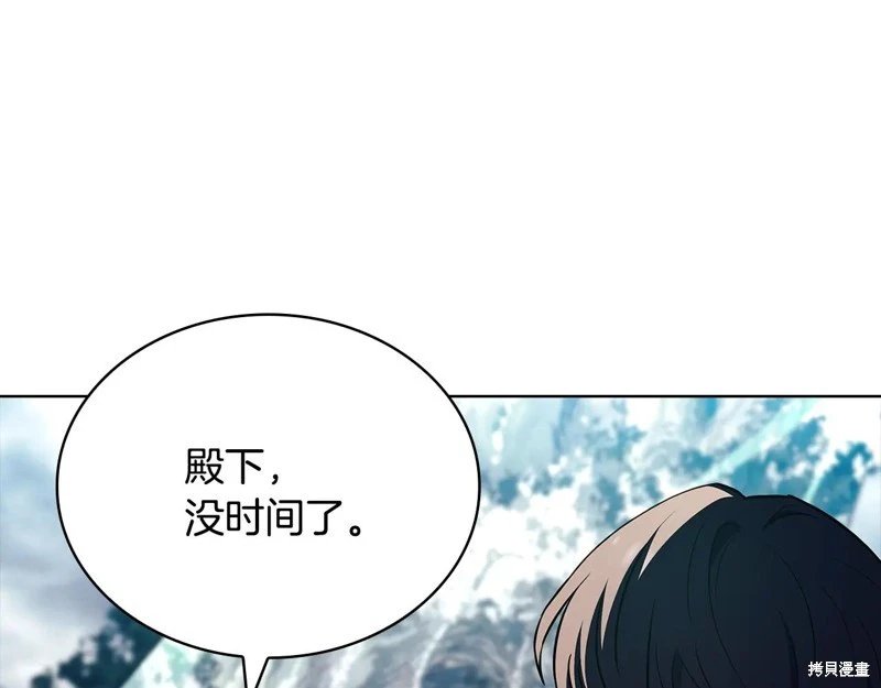 第150话