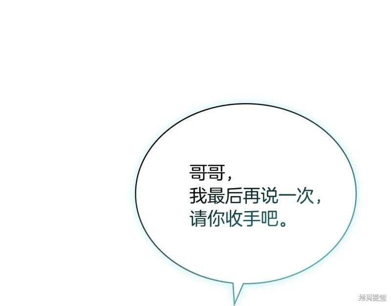 第150话