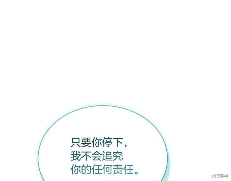 第150话