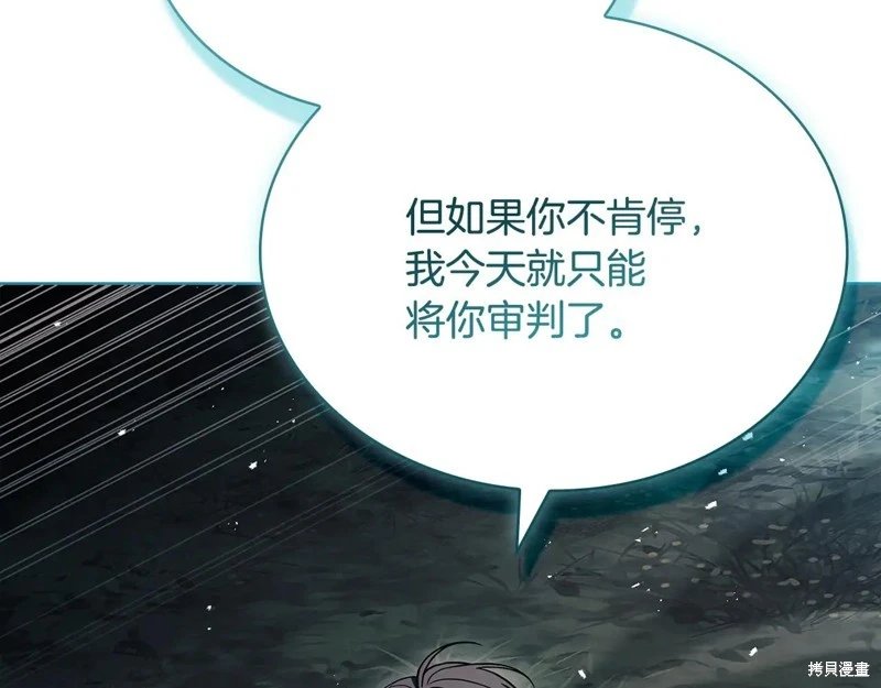 第150话