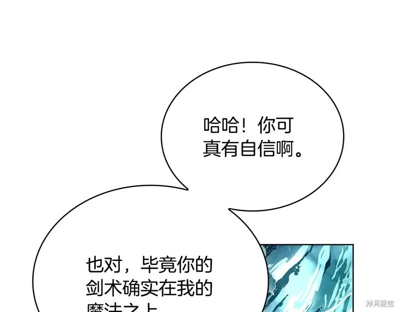 第150话