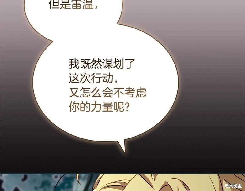 第150话