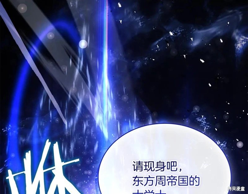 第150话