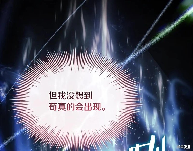 第150话