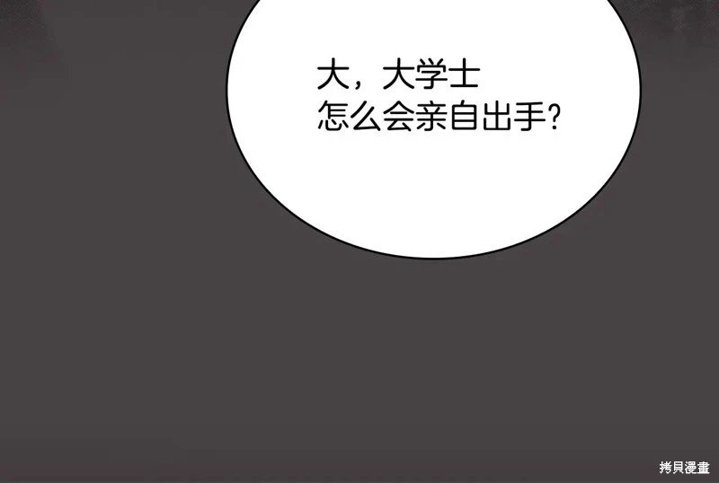 第150话
