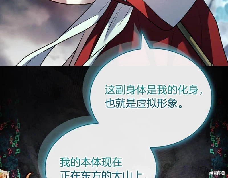 第150话