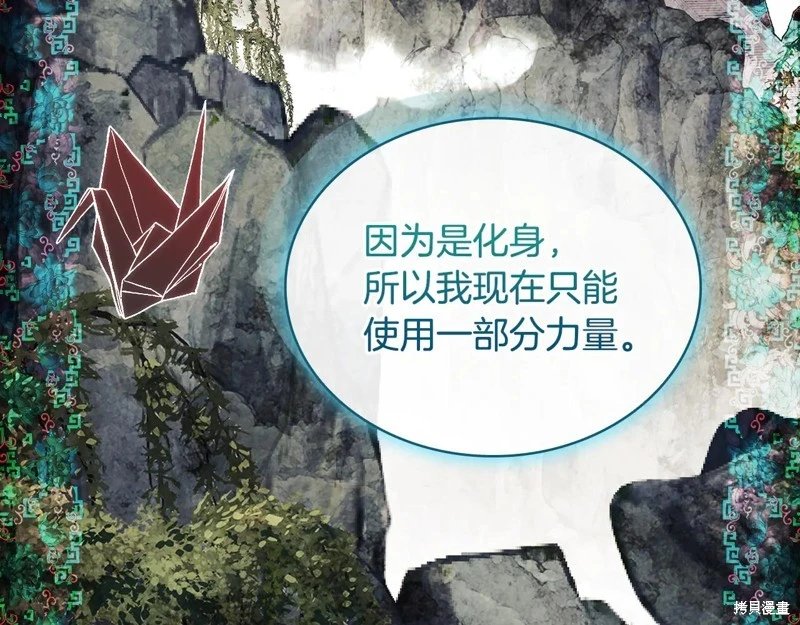 第150话