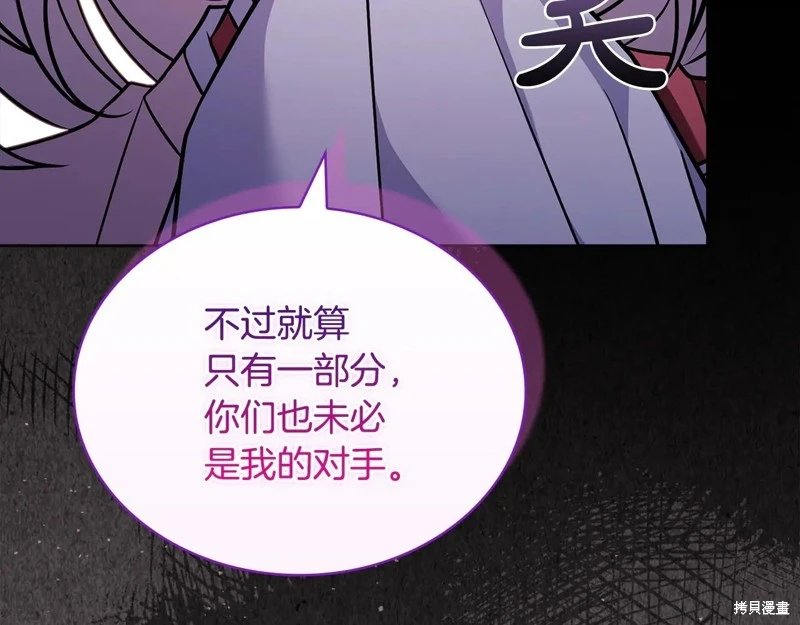 第150话