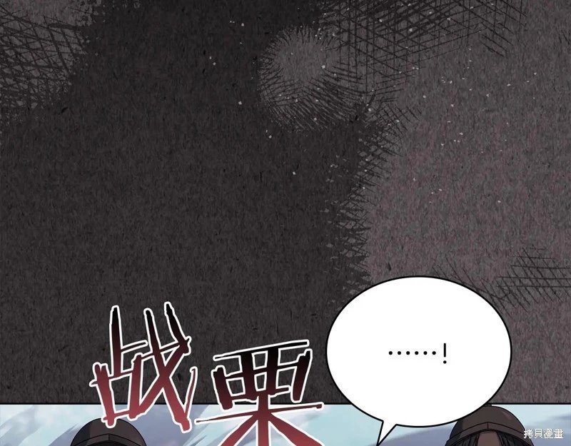 第150话