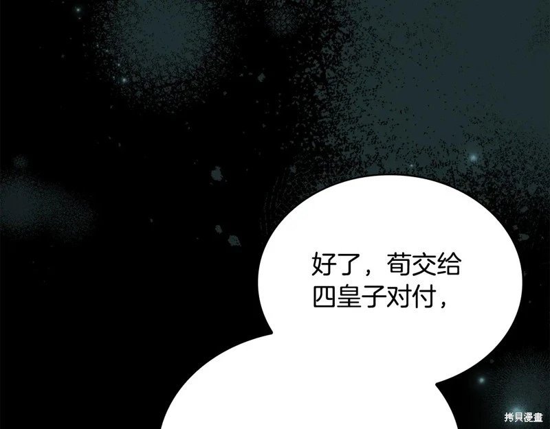 第152话