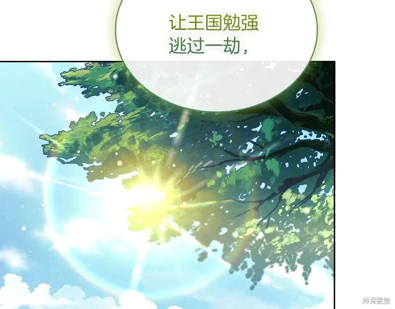 第154话